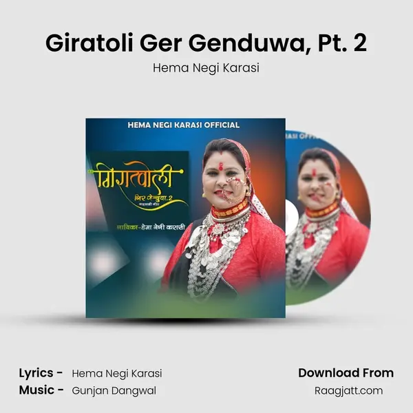 Giratoli Ger Genduwa, Pt. 2 mp3 song