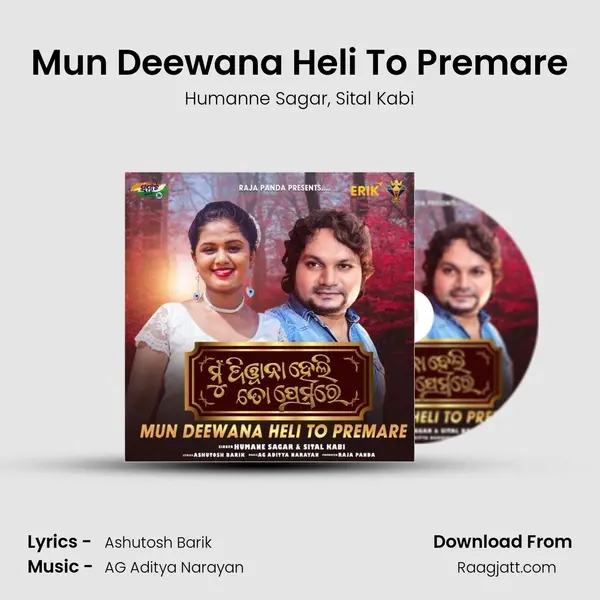 Mun Deewana Heli To Premare - Humanne Sagar album cover 