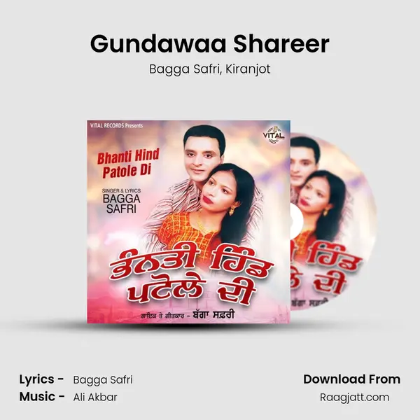 Gundawaa Shareer - Bagga Safri album cover 