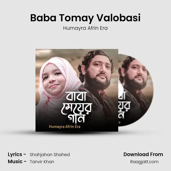 Baba Tomay Valobasi - Humayra Afrin Era album cover 