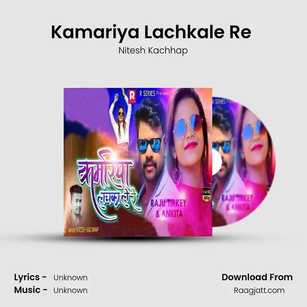 Kamariya Lachkale Re (Nagpuri Song) mp3 song