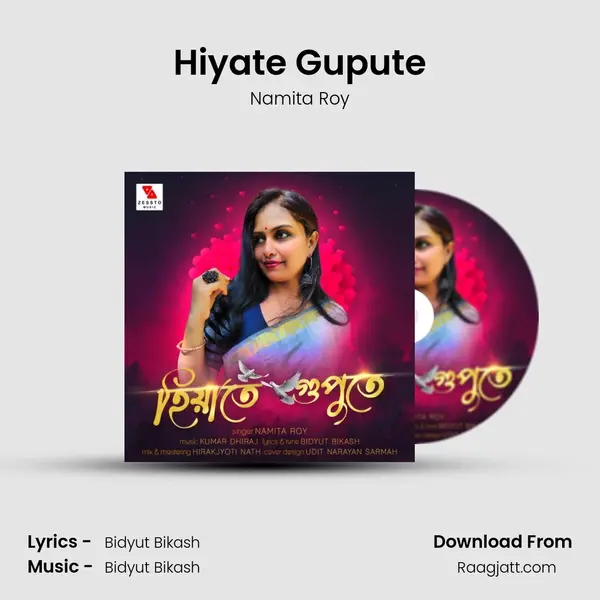 Hiyate Gupute - Namita Roy album cover 