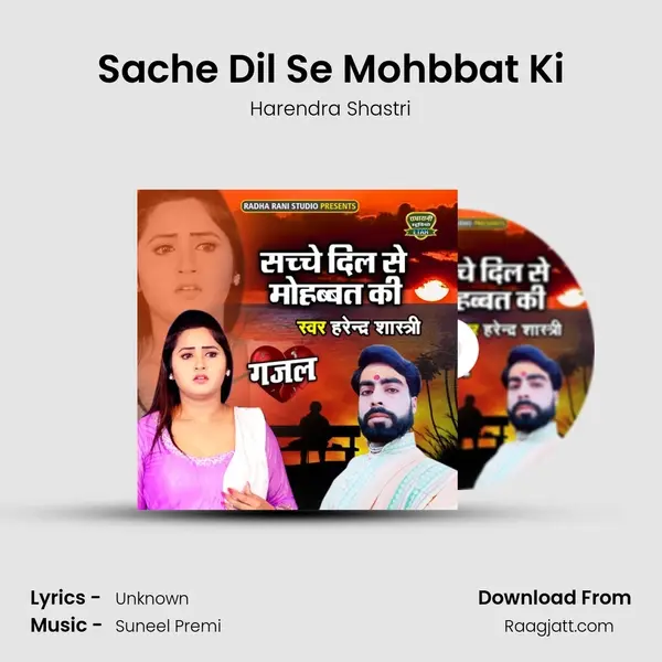 Sache Dil Se Mohbbat Ki mp3 song