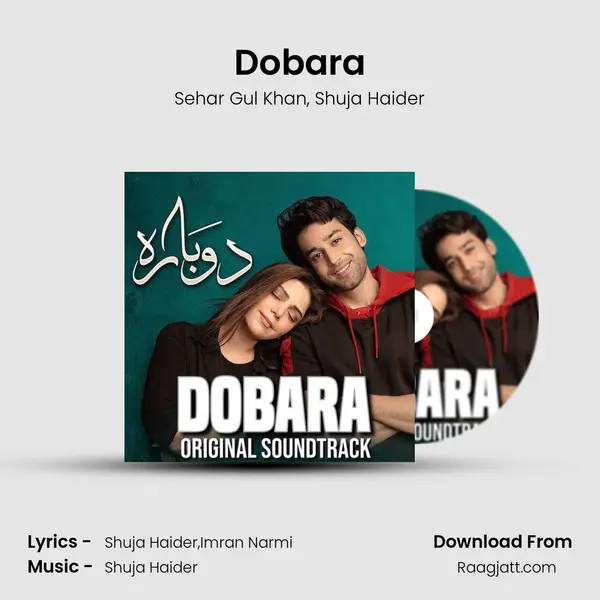 Dobara mp3 song