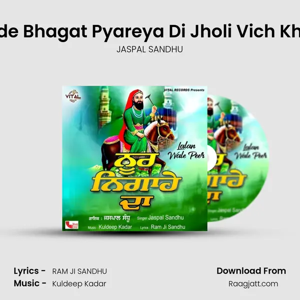 Pade Bhagat Pyareya Di Jholi Vich Khair - JASPAL SANDHU album cover 