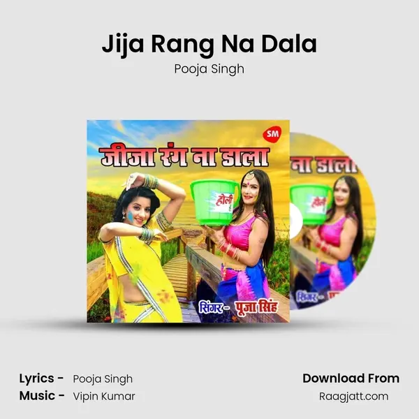 Jija Rang Na Dala mp3 song