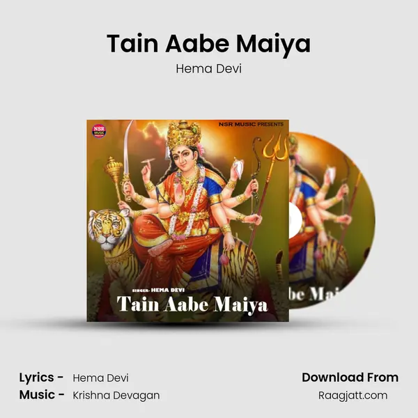 Tain Aabe Maiya mp3 song