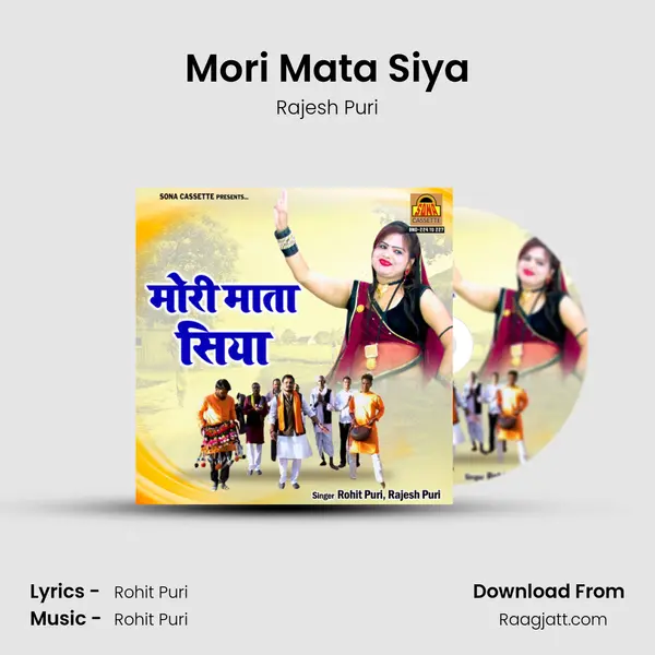 Mori Mata Siya mp3 song