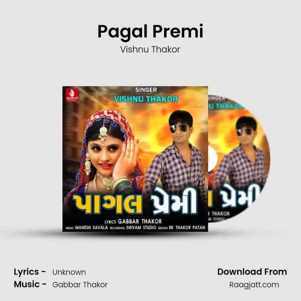 Pagal Premi mp3 song