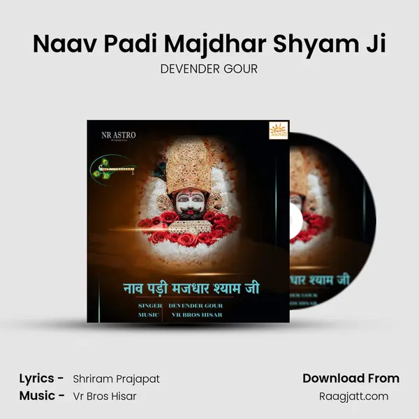 Naav Padi Majdhar Shyam Ji - DEVENDER GOUR album cover 