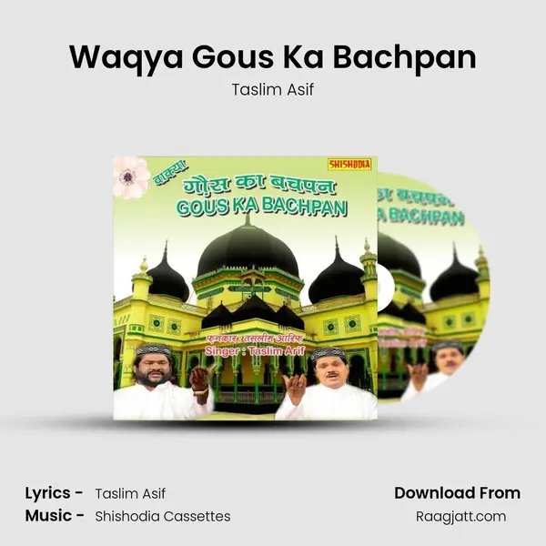 Waqya Gous Ka Bachpan mp3 song