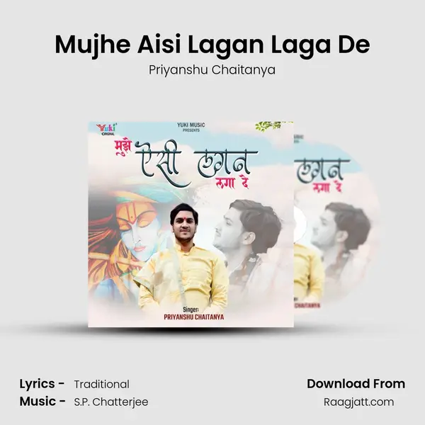 Mujhe Aisi Lagan Laga De - Priyanshu Chaitanya album cover 