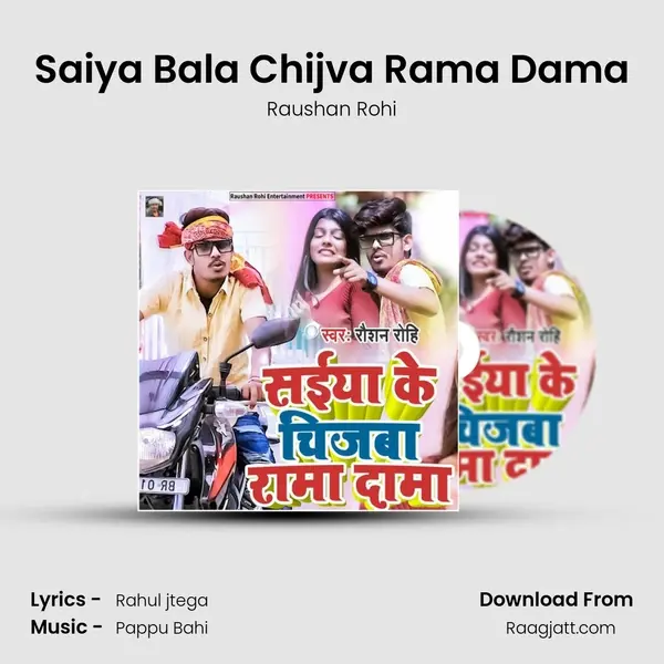 Saiya Bala Chijva Rama Dama - Raushan Rohi album cover 