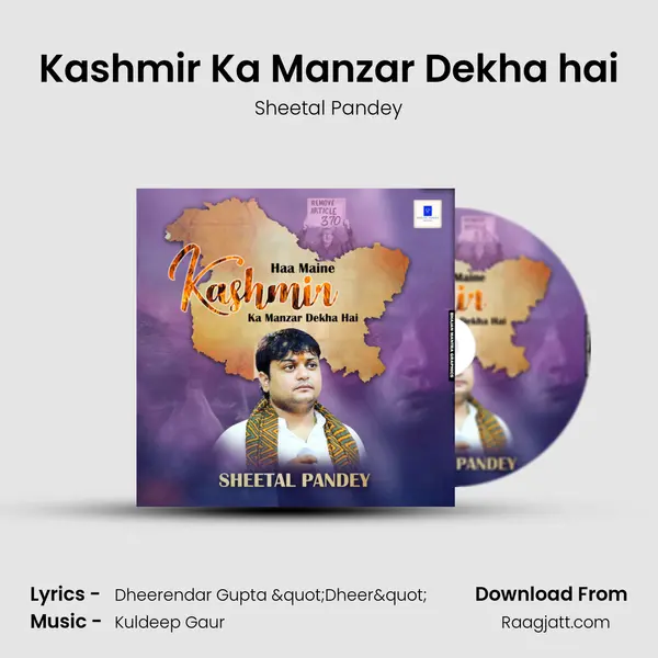 Kashmir Ka Manzar Dekha hai mp3 song