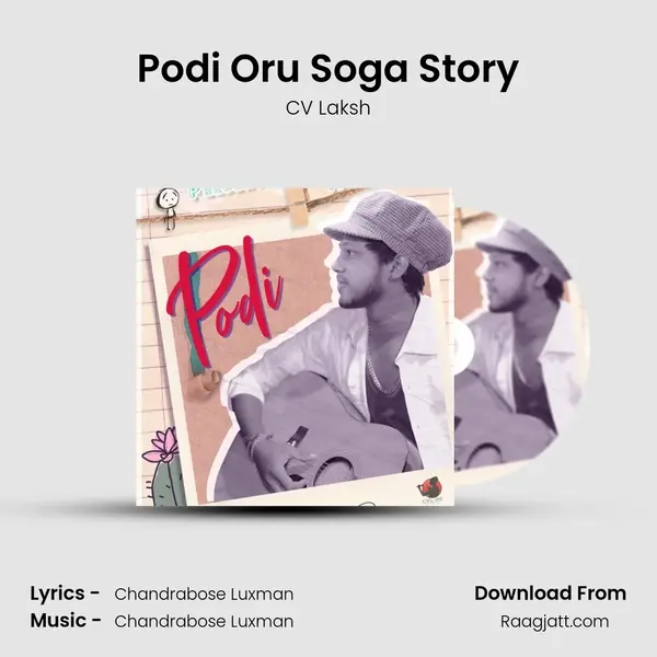 Podi Oru Soga Story mp3 song