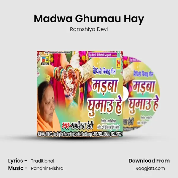 Madwa Ghumau Hay - Ramshiya Devi album cover 