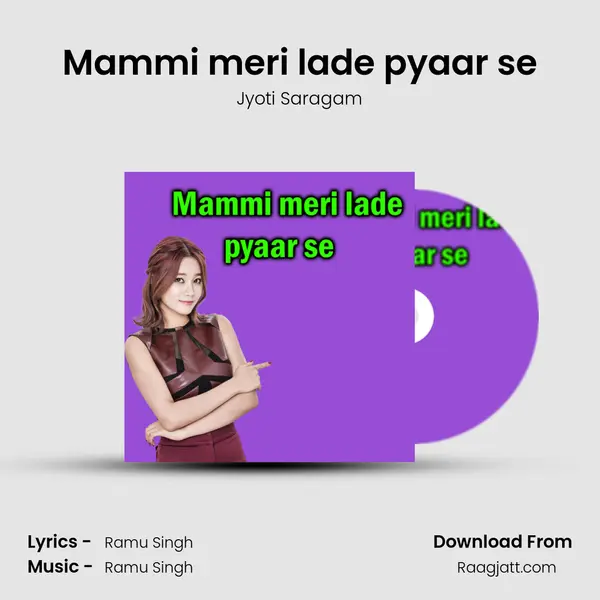 Mammi meri lade pyaar se mp3 song