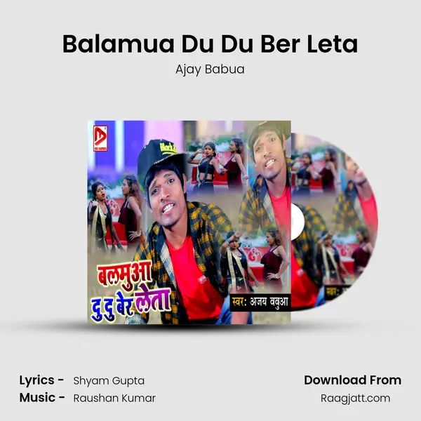 Balamua Du Du Ber Leta mp3 song