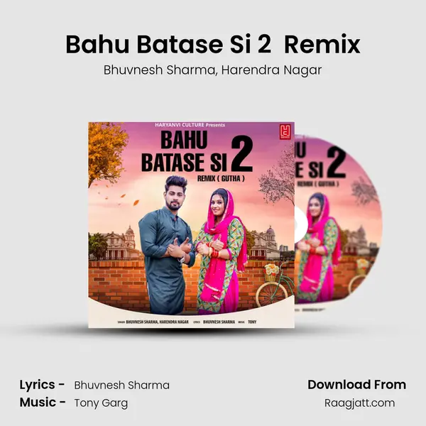 Bahu Batase Si 2 (Gutha) Remix mp3 song