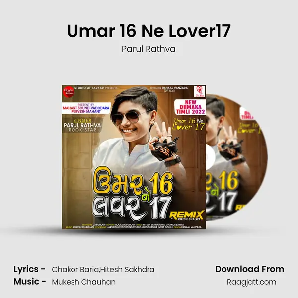 Umar 16 Ne Lover17 mp3 song