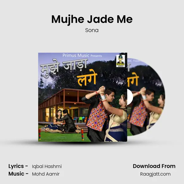 Mujhe Jade Me mp3 song