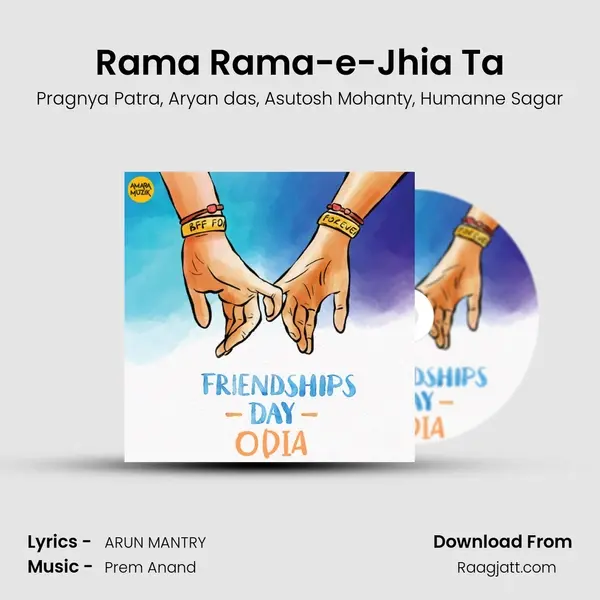 Rama Rama-e-Jhia Ta mp3 song