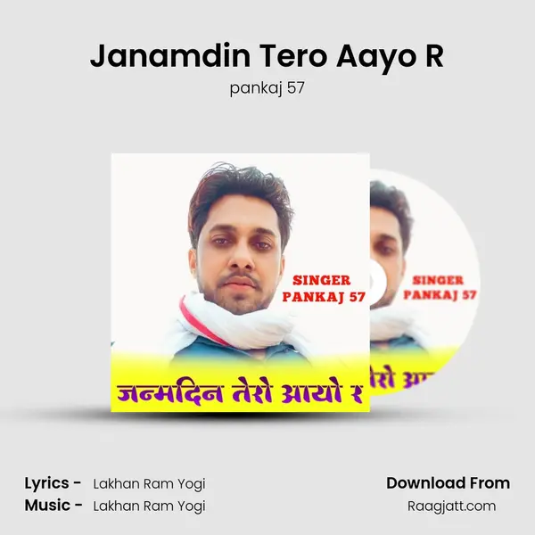 Janamdin Tero Aayo R mp3 song