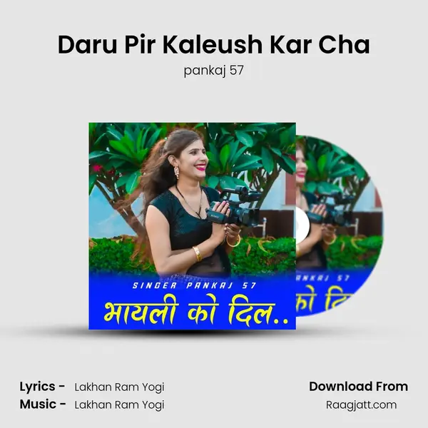 Daru Pir Kaleush Kar Cha mp3 song