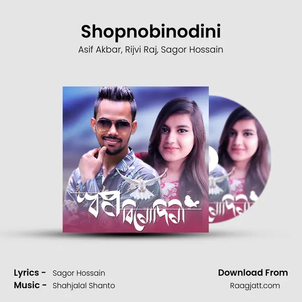 Shopnobinodini - Asif Akbar album cover 