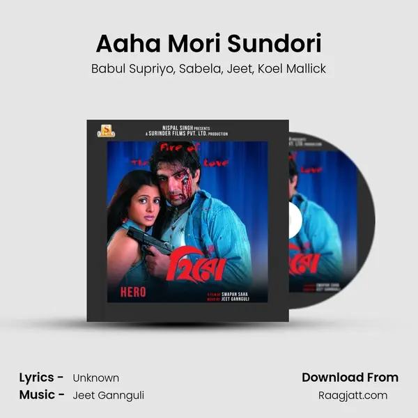 Aaha Mori Sundori - Babul Supriyo album cover 