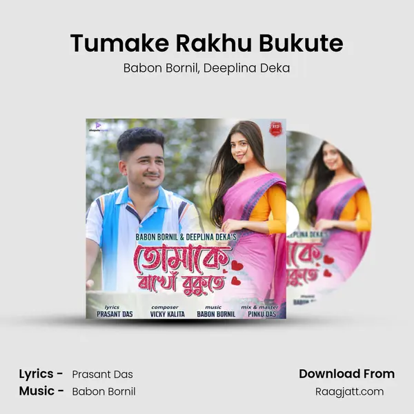 Tumake Rakhu Bukute mp3 song