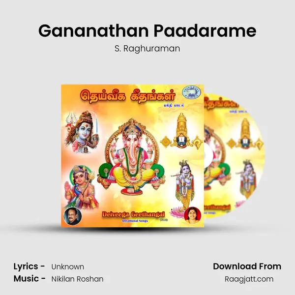 Gananathan Paadarame mp3 song