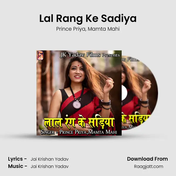 Lal Rang Ke Sadiya mp3 song