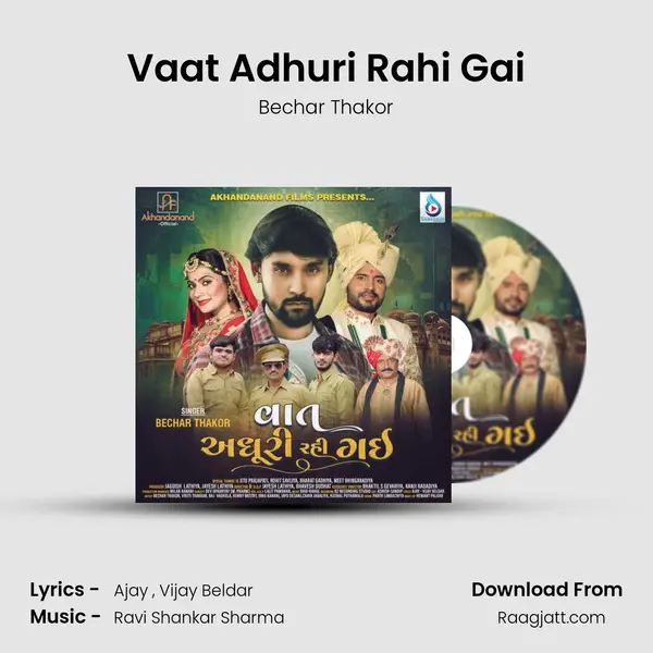 Vaat Adhuri Rahi Gai mp3 song