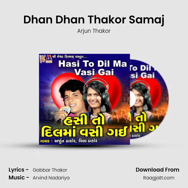 Dhan Dhan Thakor Samaj mp3 song