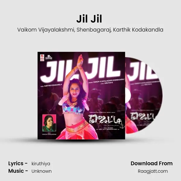 Jil Jil (From Jetty) mp3 song