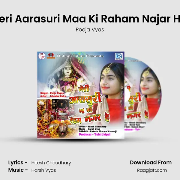 Meri Aarasuri Maa Ki Raham Najar Hai mp3 song