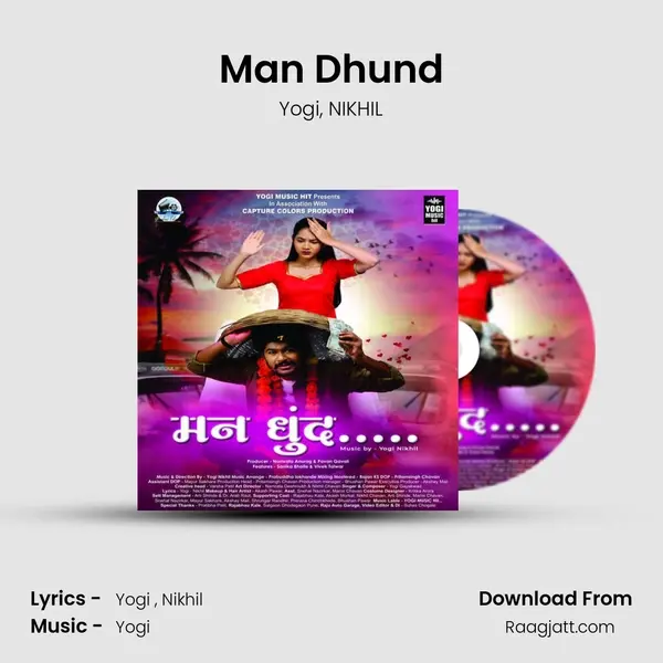 Man Dhund - Yogi album cover 