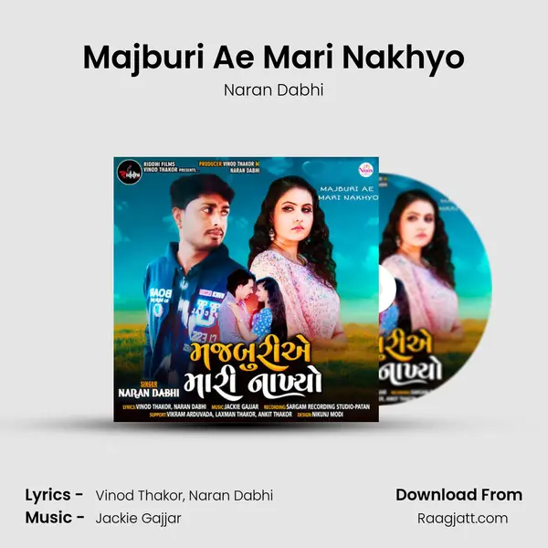 Majburi Ae Mari Nakhyo mp3 song