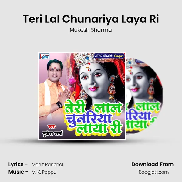 Teri Lal Chunariya Laya Ri - Mukesh Sharma album cover 