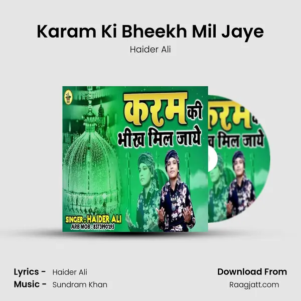 Karam Ki Bheekh Mil Jaye - Haider Ali album cover 