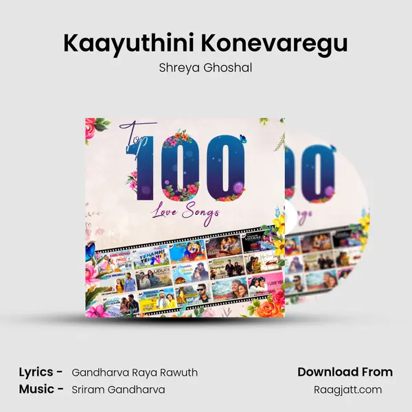 Kaayuthini Konevaregu mp3 song