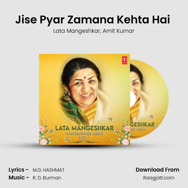 Jise Pyar Zamana Kehta Hai (From 