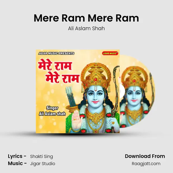 Mere Ram Mere Ram mp3 song