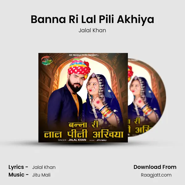 Banna Ri Lal Pili Akhiya mp3 song