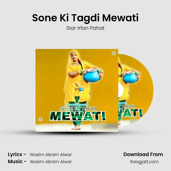 Sone Ki Tagdi Mewati mp3 song