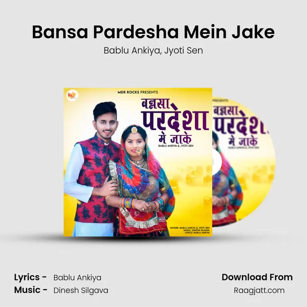 Bansa Pardesha Mein Jake mp3 song