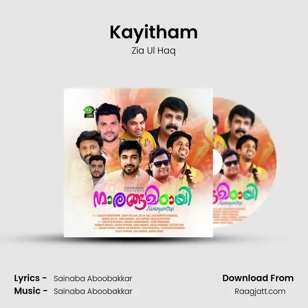 Kayitham mp3 song