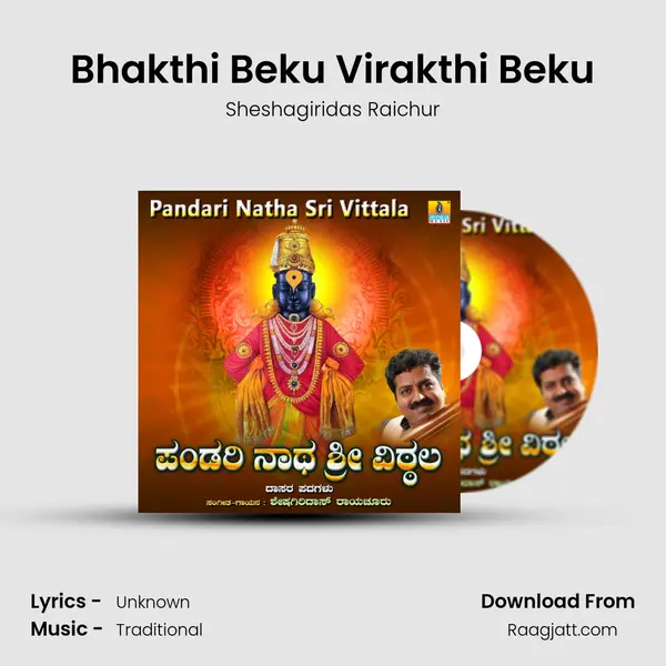 Bhakthi Beku Virakthi Beku mp3 song