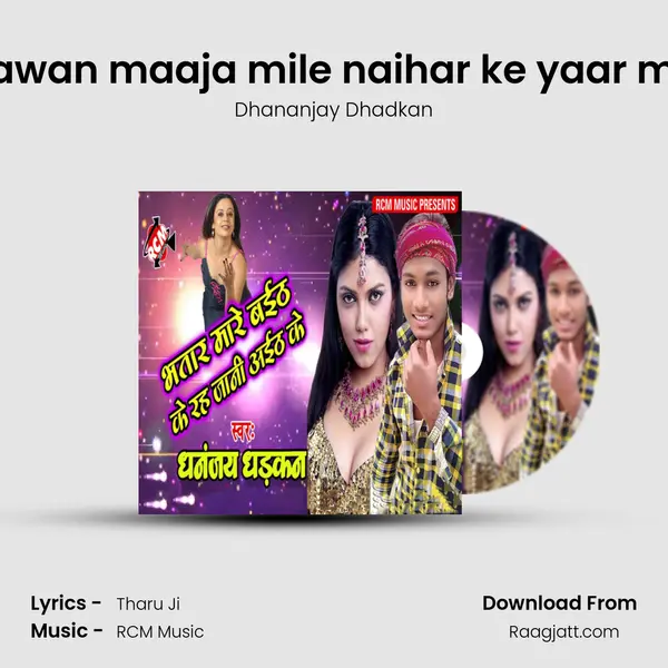 Jawan maaja mile naihar ke yaar me - Dhananjay Dhadkan album cover 